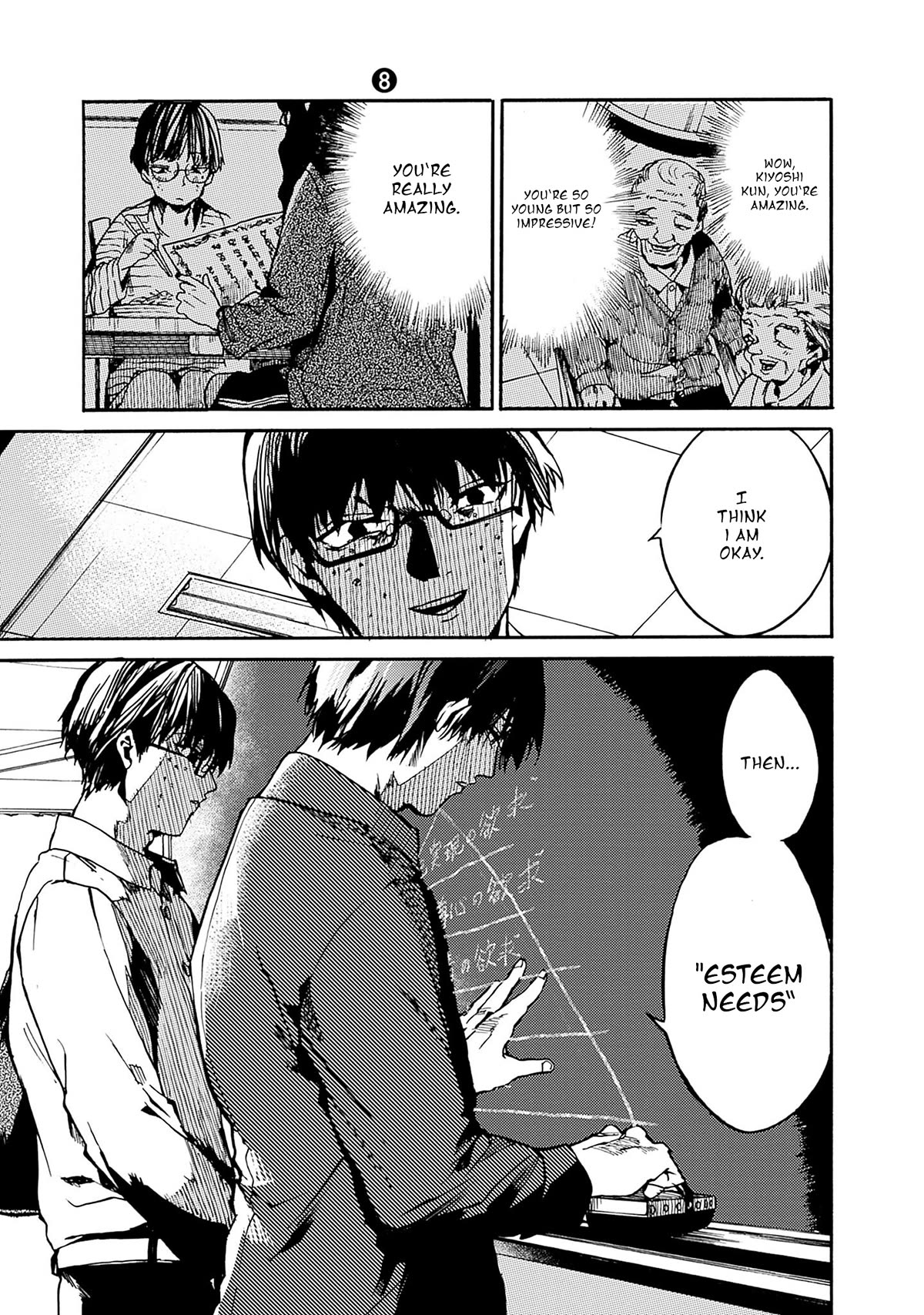 We Shall Now Begin Ethics Chapter 38 page 21 - Chapter 38: Model Student
