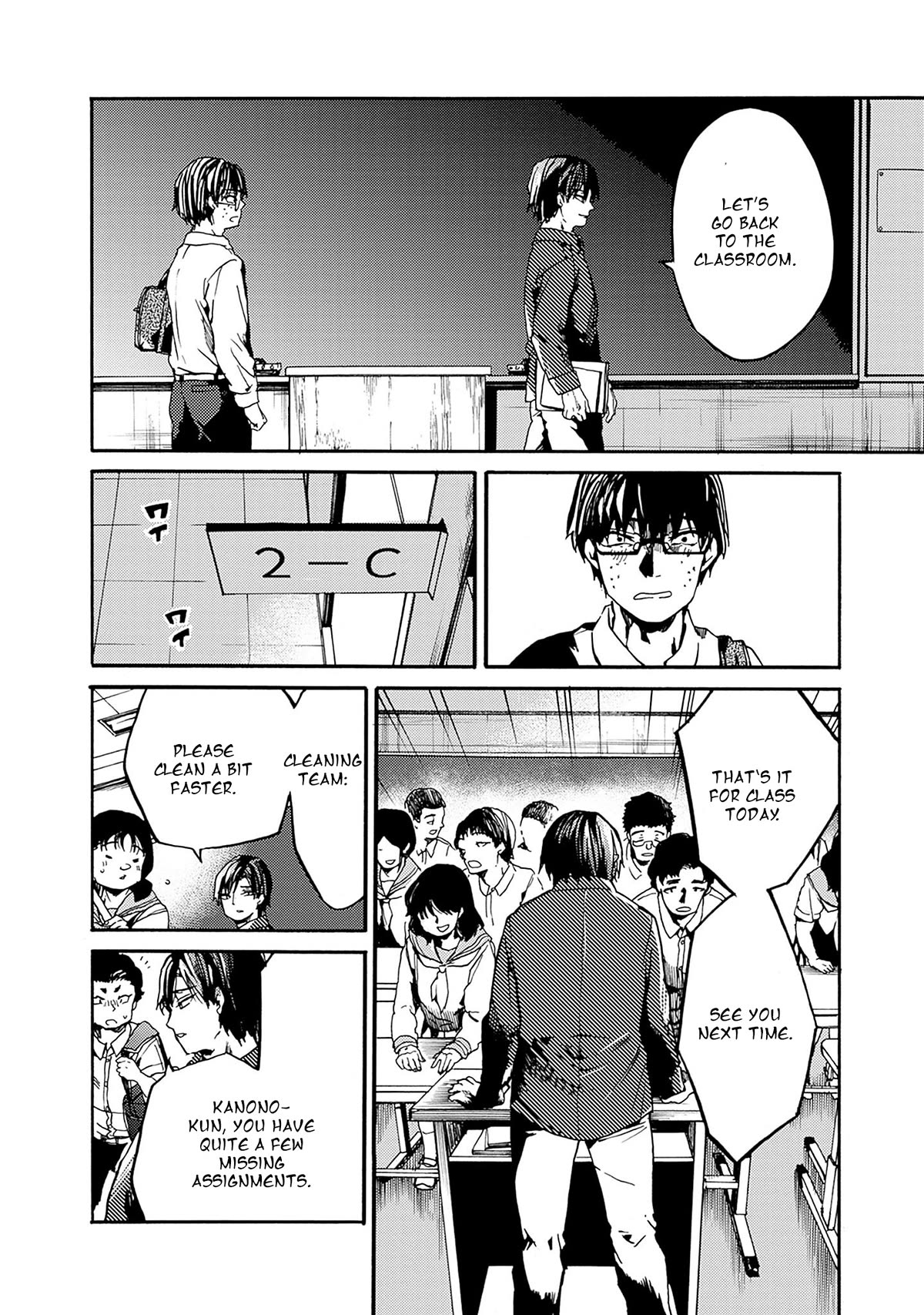 We Shall Now Begin Ethics Chapter 38 page 26 - Chapter 38: Model Student