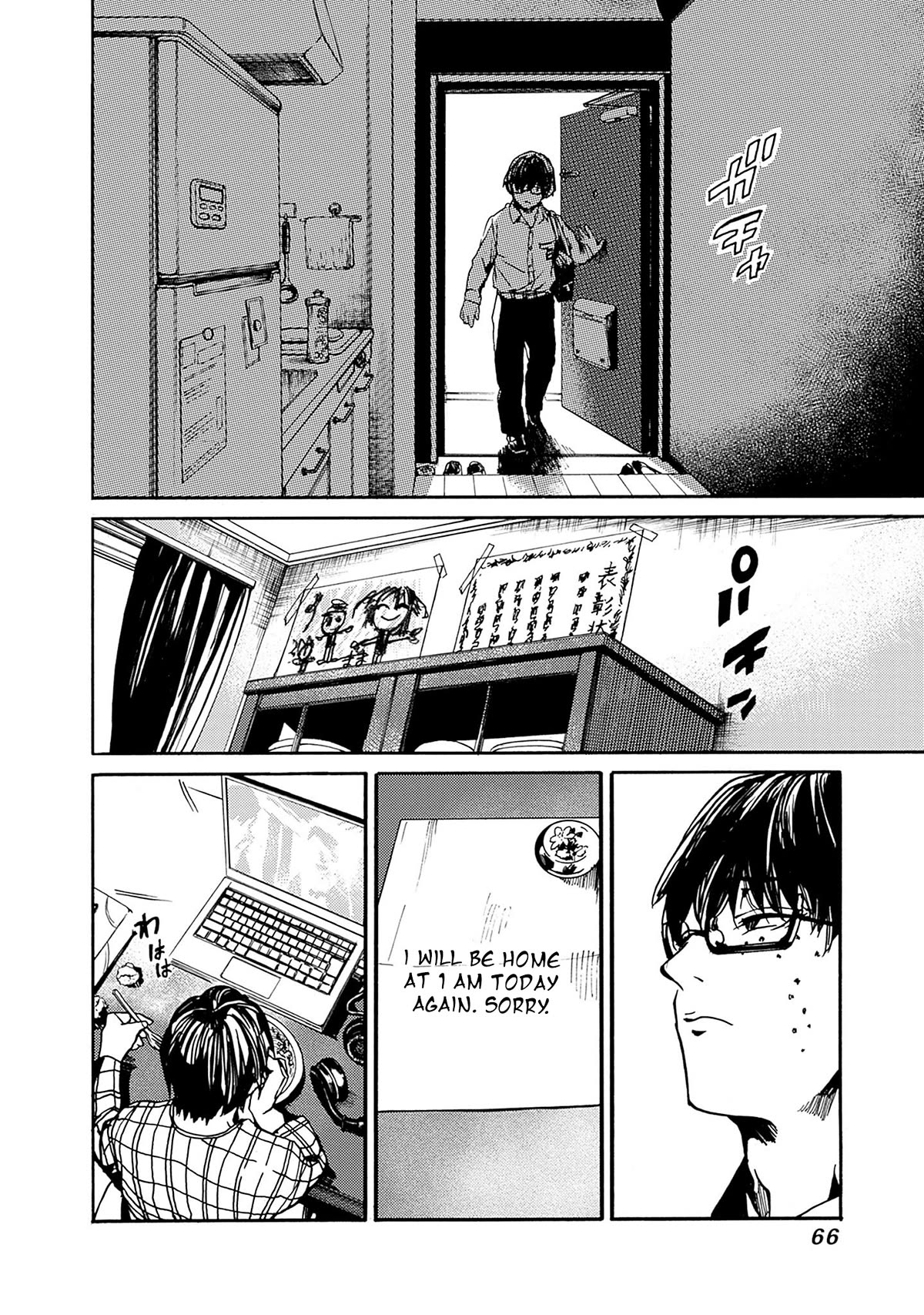 We Shall Now Begin Ethics Chapter 38 page 28 - Chapter 38: Model Student