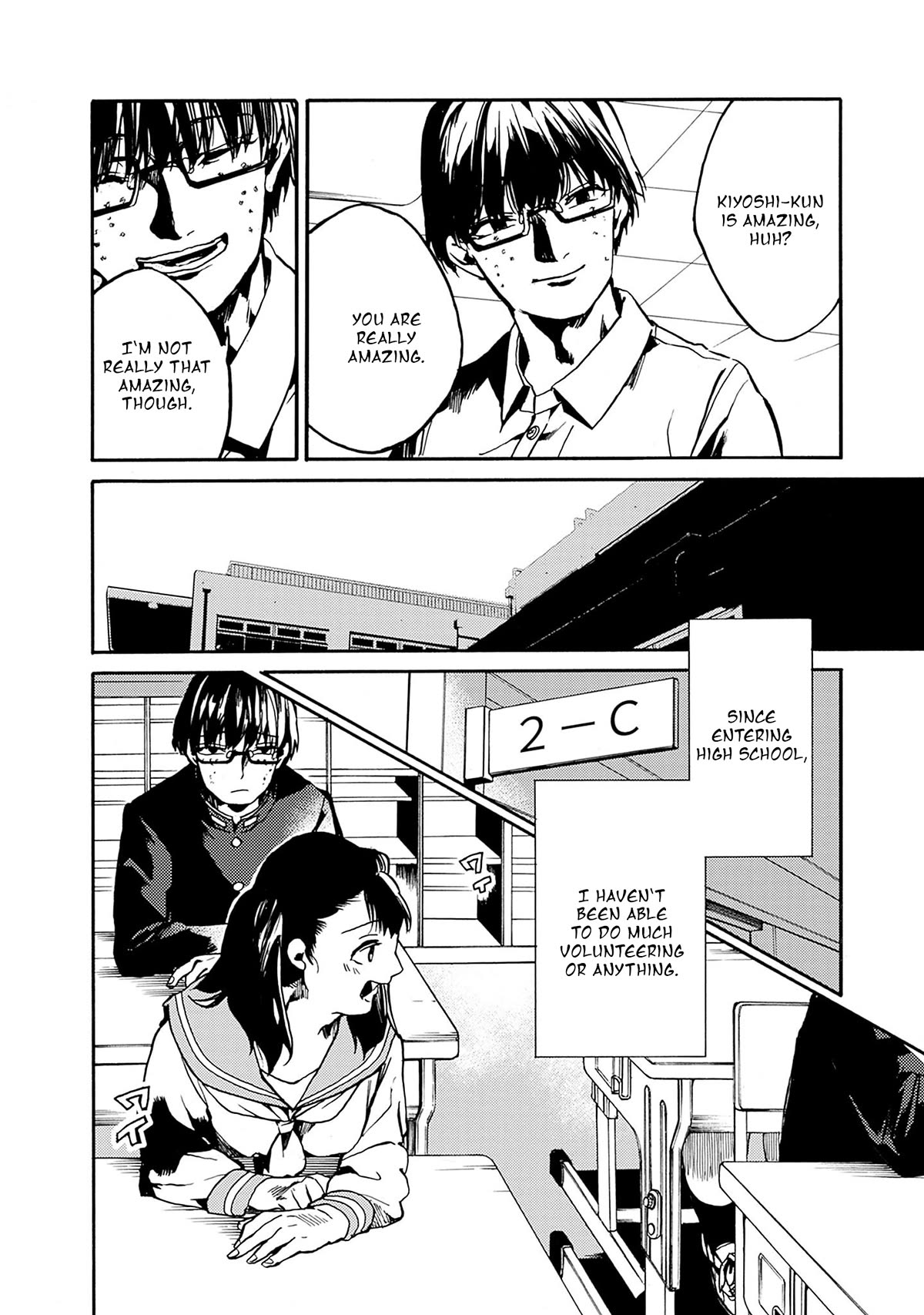 We Shall Now Begin Ethics Chapter 38 page 4 - Chapter 38: Model Student