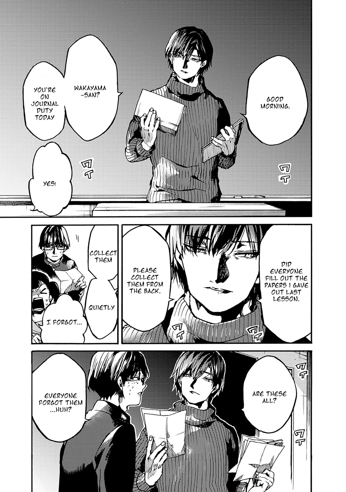 We Shall Now Begin Ethics Chapter 38 page 5 - Chapter 38: Model Student