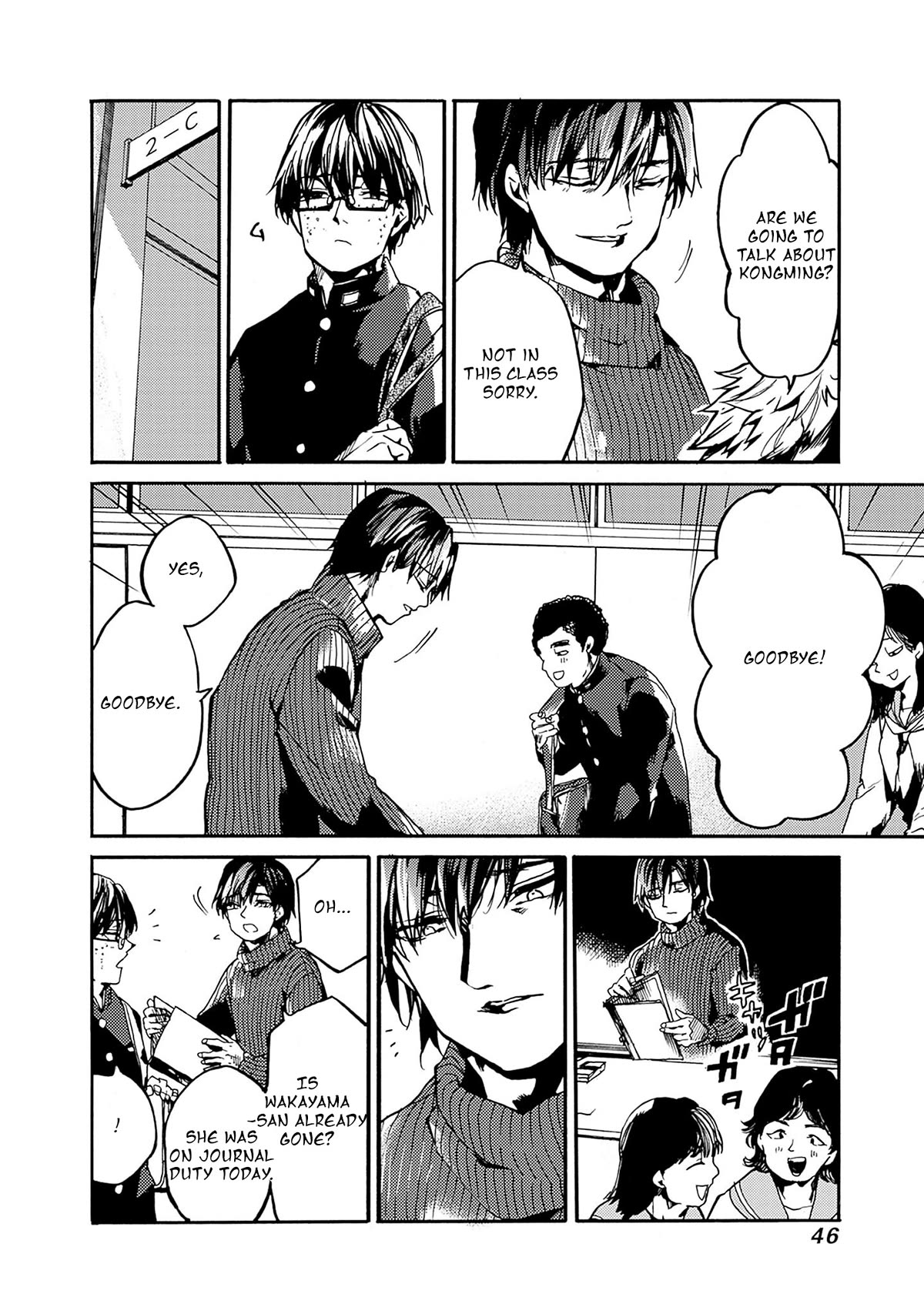 We Shall Now Begin Ethics Chapter 38 page 8 - Chapter 38: Model Student