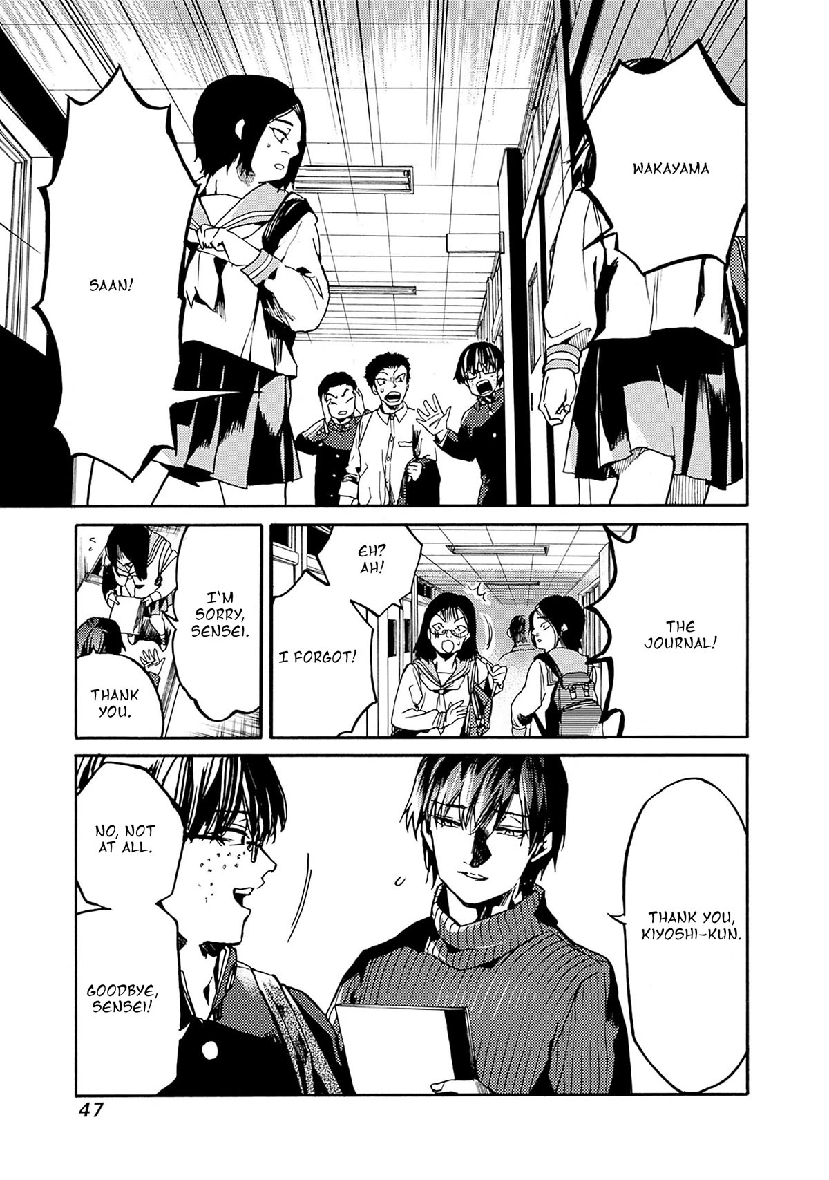 We Shall Now Begin Ethics Chapter 38 page 9 - Chapter 38: Model Student