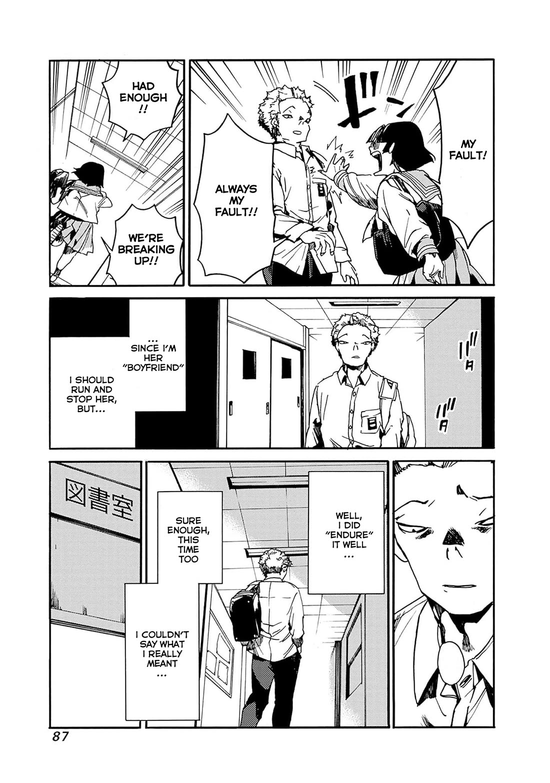 We Shall Now Begin Ethics Chapter 39 page 17 - Chapter 39: Belief