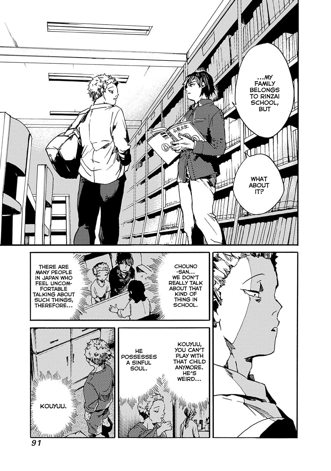 We Shall Now Begin Ethics Chapter 39 page 21 - Chapter 39: Belief