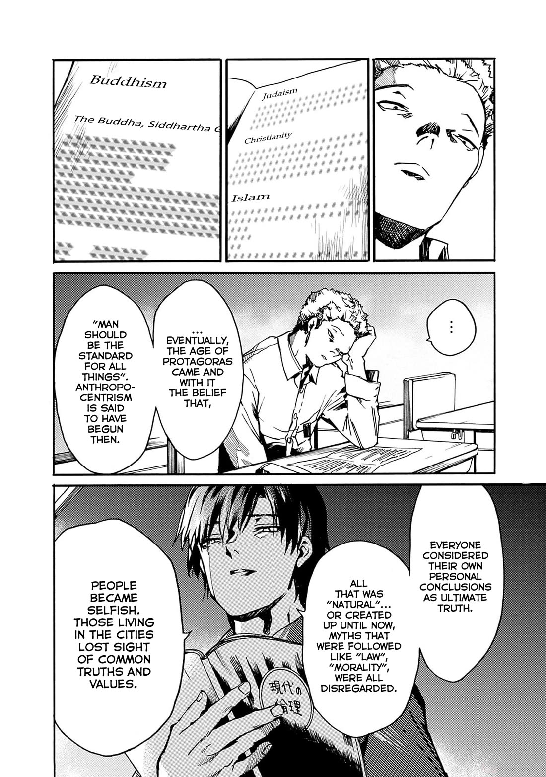 We Shall Now Begin Ethics Chapter 39 page 4 - Chapter 39: Belief