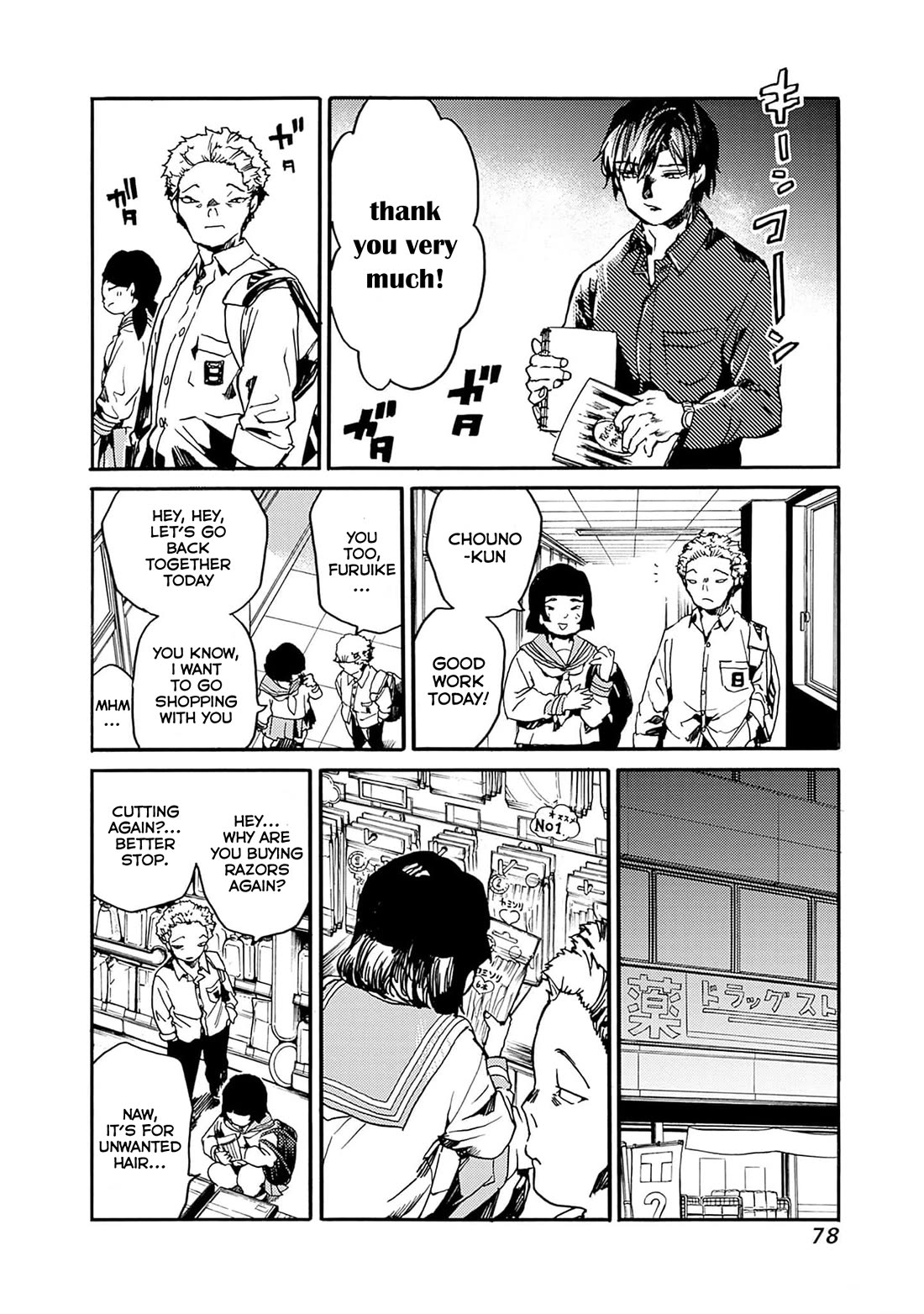 We Shall Now Begin Ethics Chapter 39 page 8 - Chapter 39: Belief