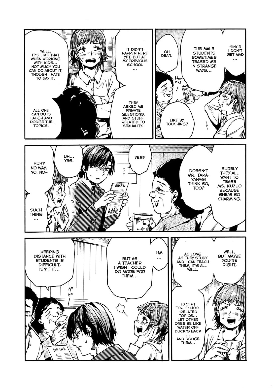 We Shall Now Begin Ethics Chapter 40 page 12 - Chapter 40: Teachers' Circumstances