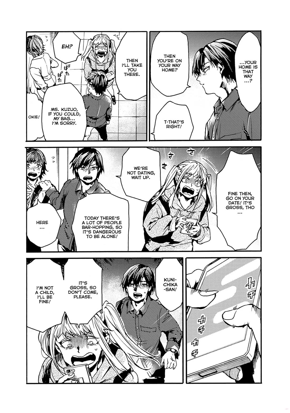 We Shall Now Begin Ethics Chapter 40 page 18 - Chapter 40: Teachers' Circumstances