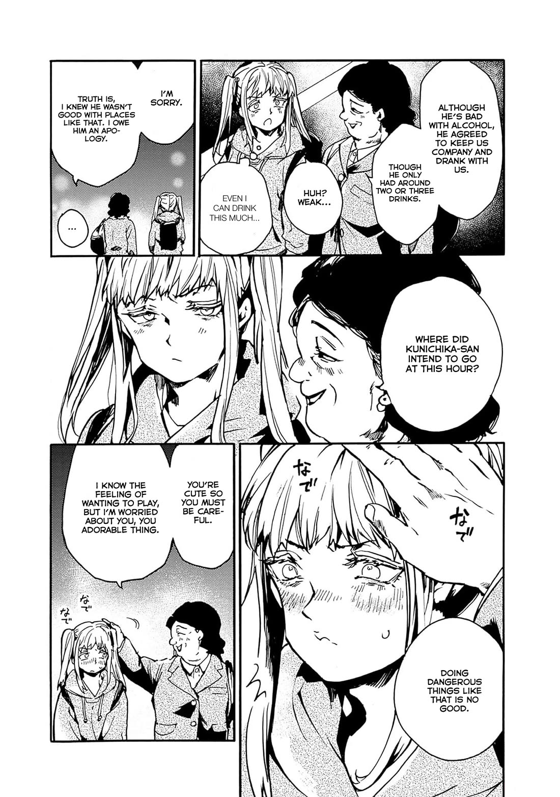 We Shall Now Begin Ethics Chapter 40 page 26 - Chapter 40: Teachers' Circumstances