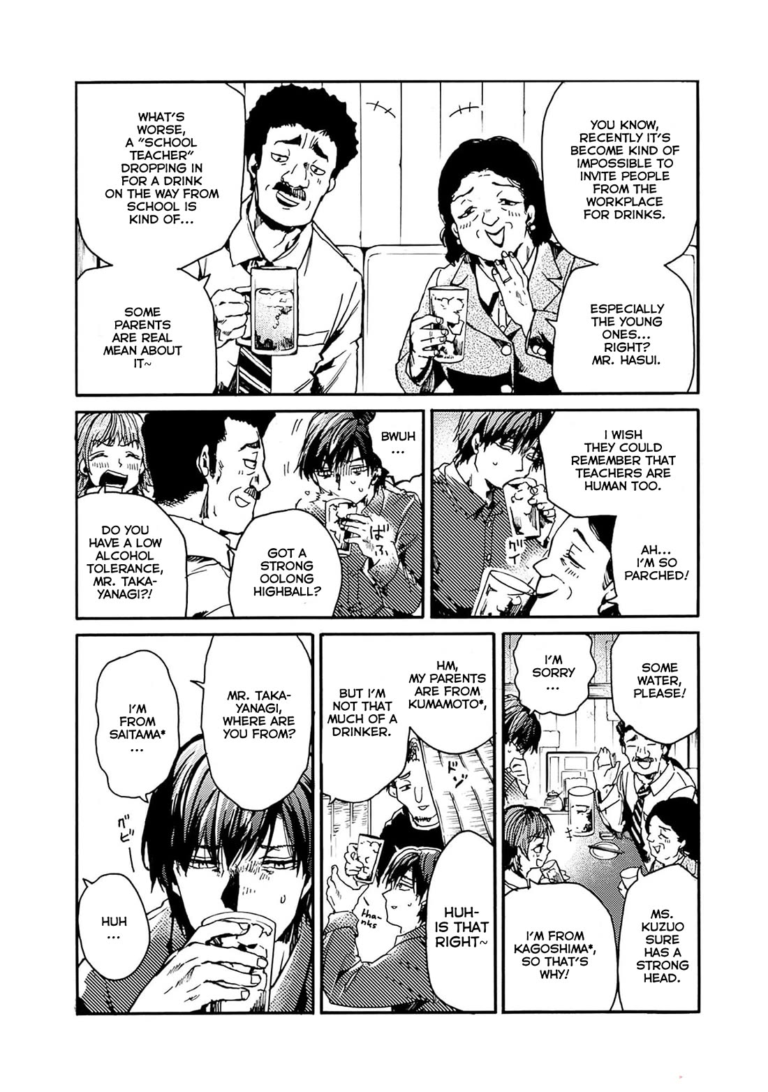 We Shall Now Begin Ethics Chapter 40 page 3 - Chapter 40: Teachers' Circumstances