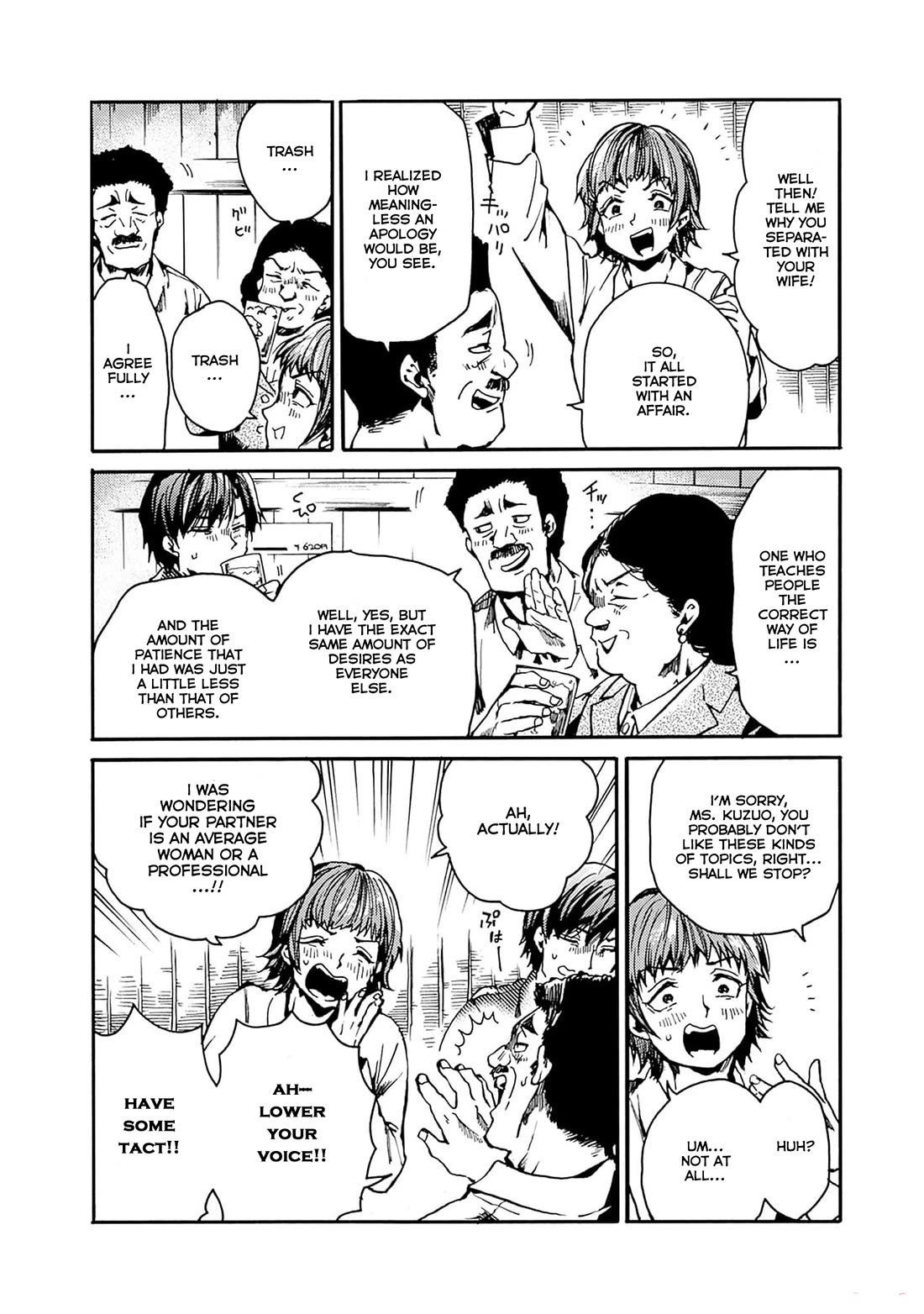 We Shall Now Begin Ethics Chapter 40 page 7 - Chapter 40: Teachers' Circumstances