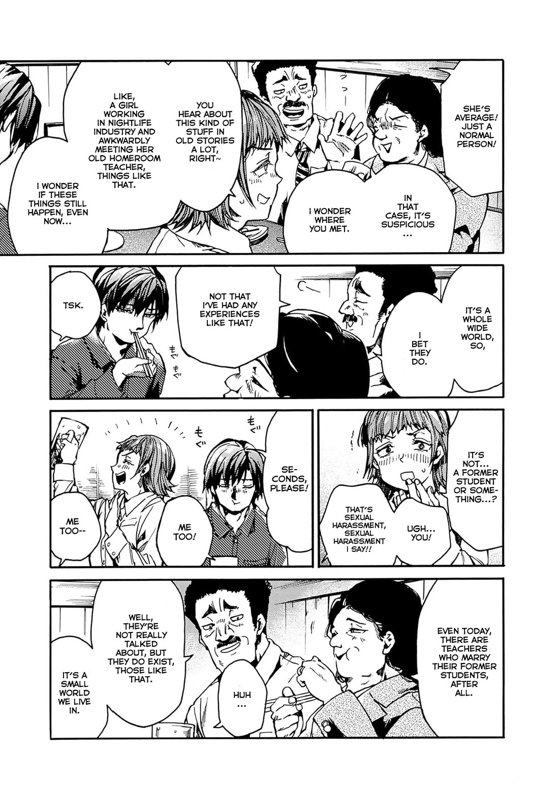 We Shall Now Begin Ethics Chapter 40 page 8 - Chapter 40: Teachers' Circumstances