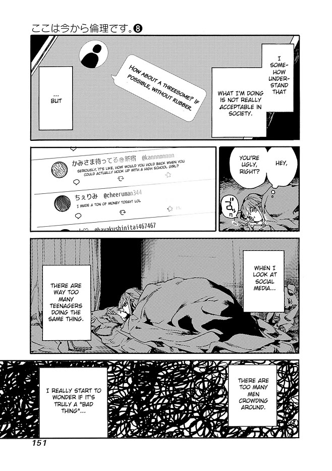 We Shall Now Begin Ethics Chapter 41 page 11 - Chapter 41: To live as if one is destined to perish.