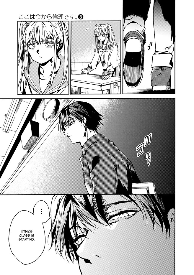 We Shall Now Begin Ethics Chapter 41 page 12 - Chapter 41: To live as if one is destined to perish.
