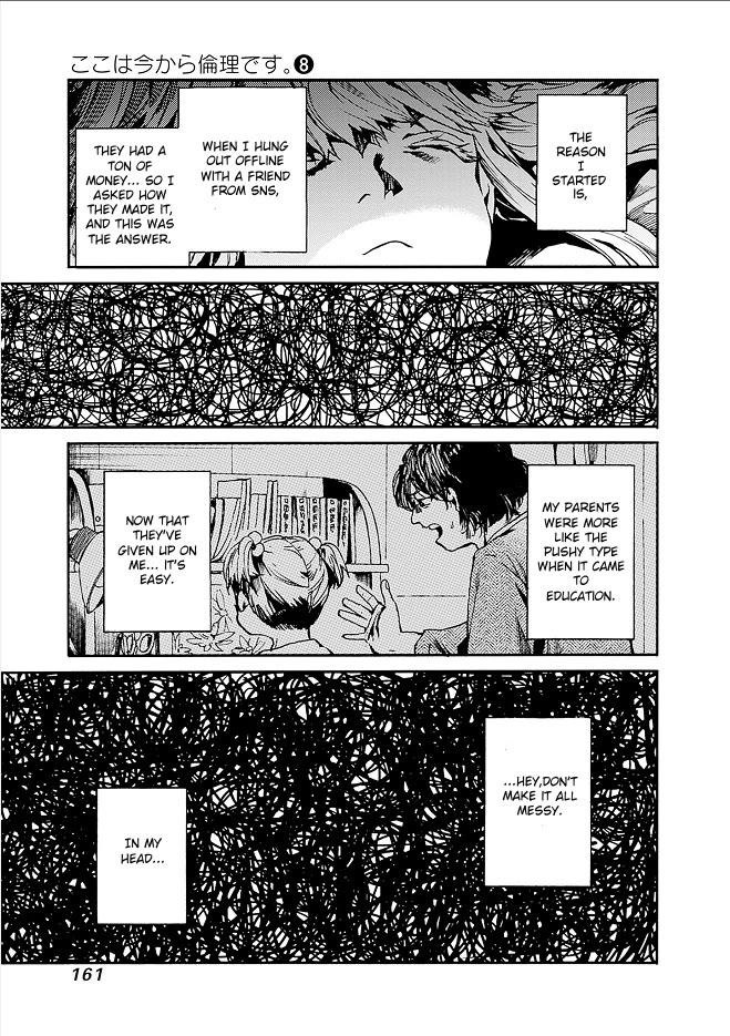 We Shall Now Begin Ethics Chapter 41 page 21 - Chapter 41: To live as if one is destined to perish.