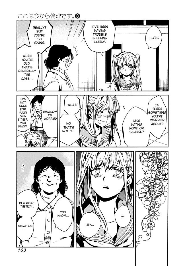 We Shall Now Begin Ethics Chapter 41 page 23 - Chapter 41: To live as if one is destined to perish.