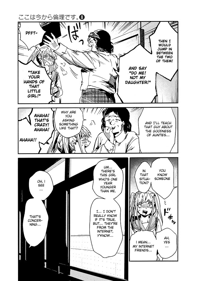 We Shall Now Begin Ethics Chapter 41 page 25 - Chapter 41: To live as if one is destined to perish.