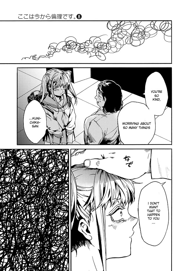 We Shall Now Begin Ethics Chapter 41 page 27 - Chapter 41: To live as if one is destined to perish.
