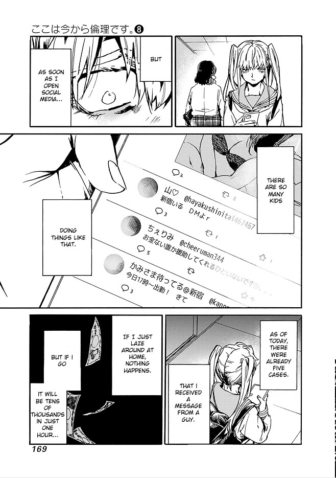 We Shall Now Begin Ethics Chapter 41 page 29 - Chapter 41: To live as if one is destined to perish.