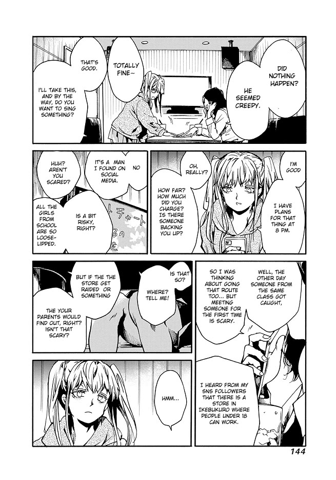 We Shall Now Begin Ethics Chapter 41 page 4 - Chapter 41: To live as if one is destined to perish.
