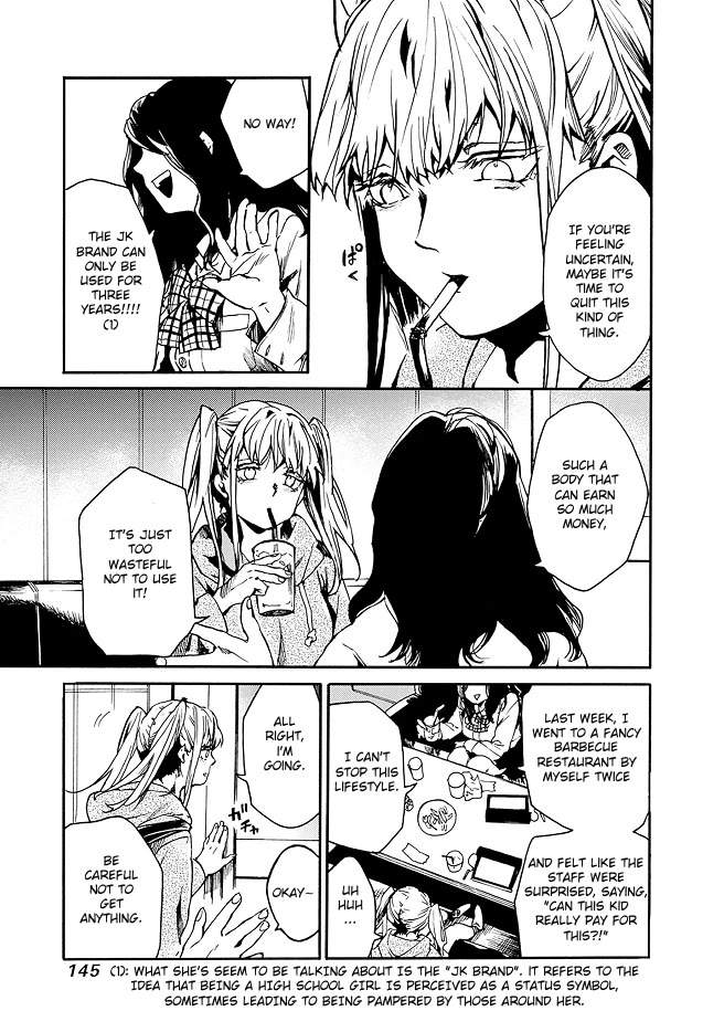 We Shall Now Begin Ethics Chapter 41 page 5 - Chapter 41: To live as if one is destined to perish.