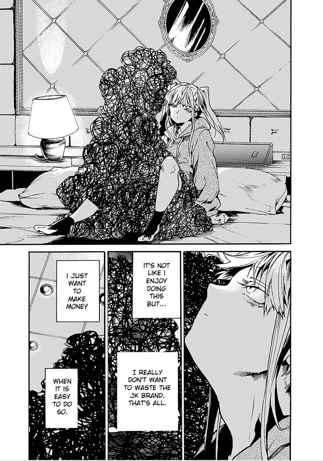 We Shall Now Begin Ethics Chapter 41 page 7 - Chapter 41: To live as if one is destined to perish.