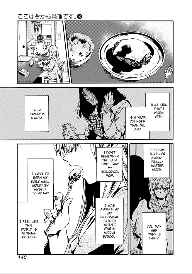 We Shall Now Begin Ethics Chapter 41 page 9 - Chapter 41: To live as if one is destined to perish.