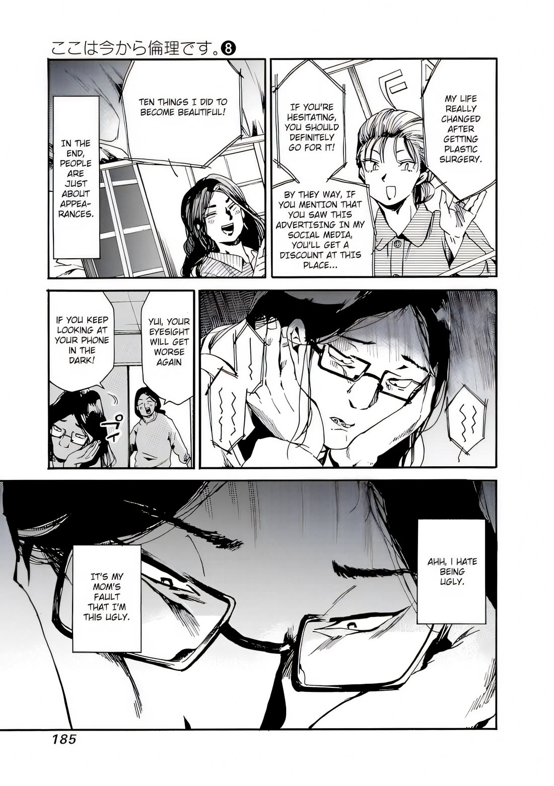 We Shall Now Begin Ethics Chapter 42 page 13 - Chapter 42: Peace of mind