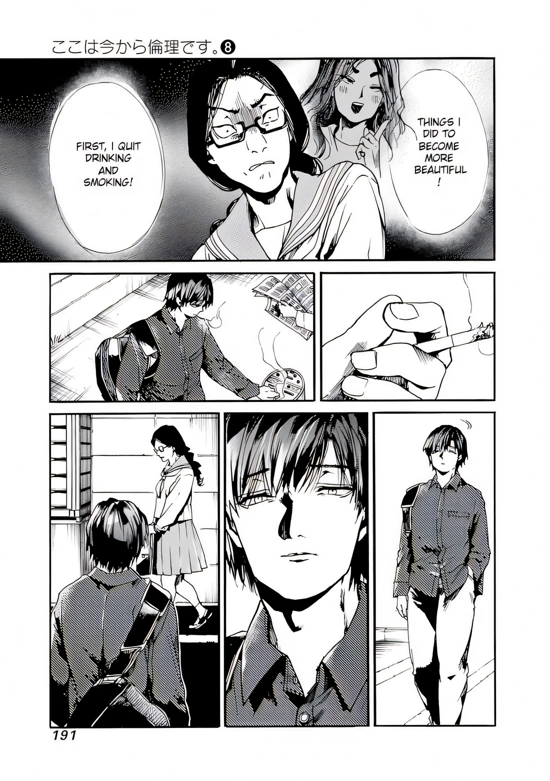 We Shall Now Begin Ethics Chapter 42 page 19 - Chapter 42: Peace of mind