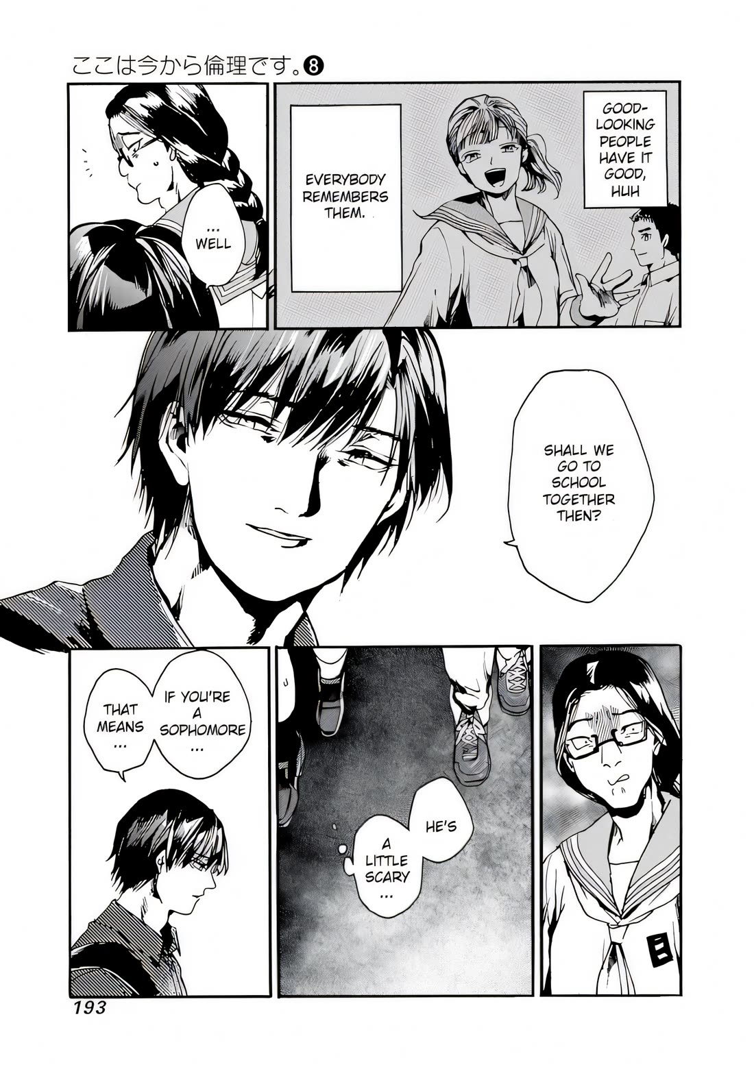 We Shall Now Begin Ethics Chapter 42 page 21 - Chapter 42: Peace of mind