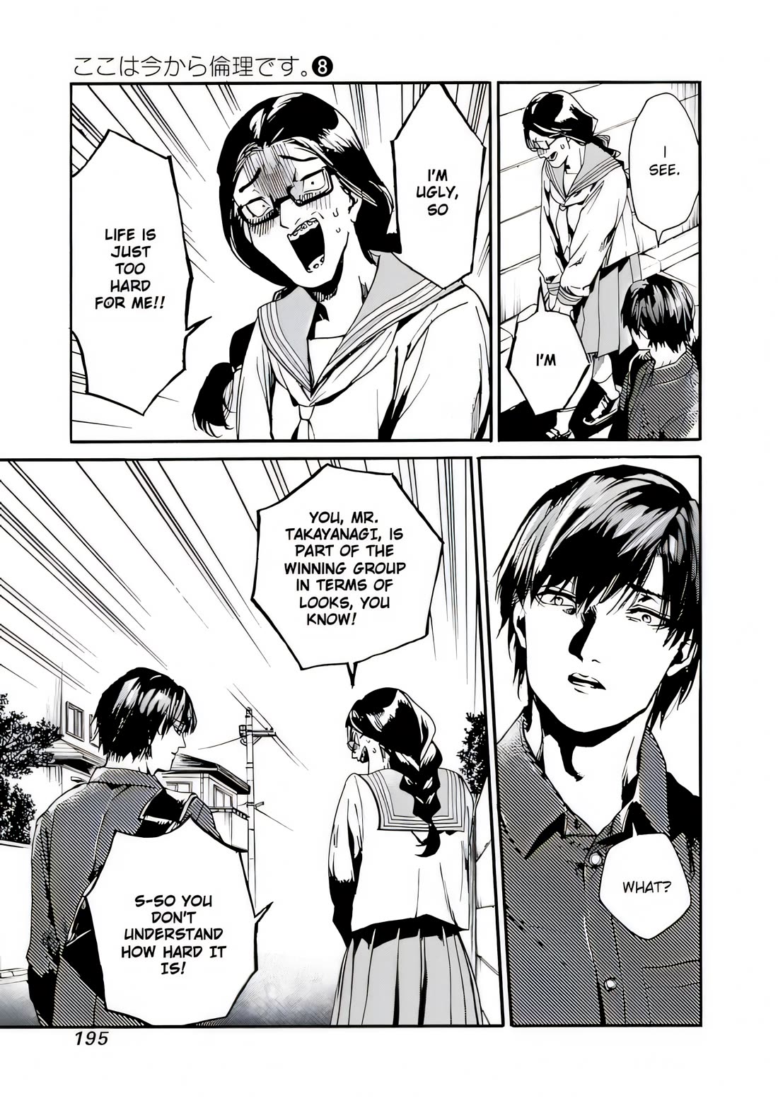 We Shall Now Begin Ethics Chapter 42 page 23 - Chapter 42: Peace of mind