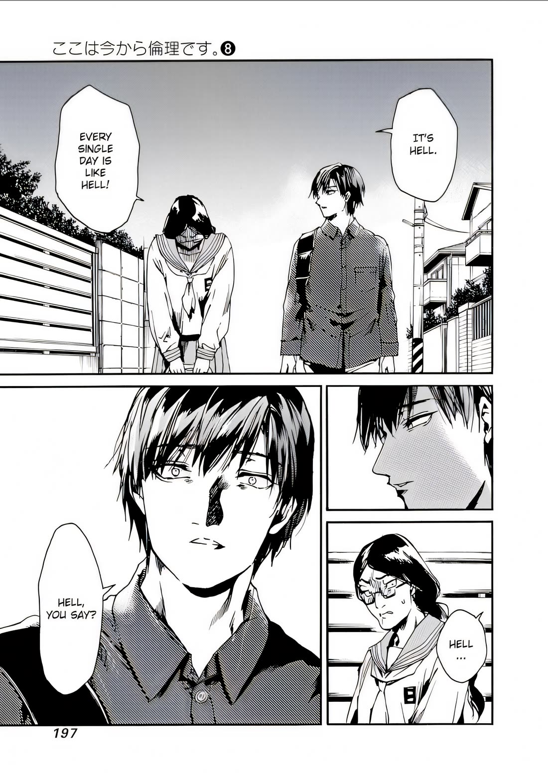 We Shall Now Begin Ethics Chapter 42 page 25 - Chapter 42: Peace of mind