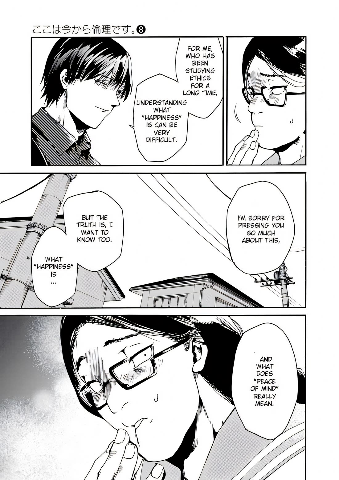 We Shall Now Begin Ethics Chapter 42 page 29 - Chapter 42: Peace of mind