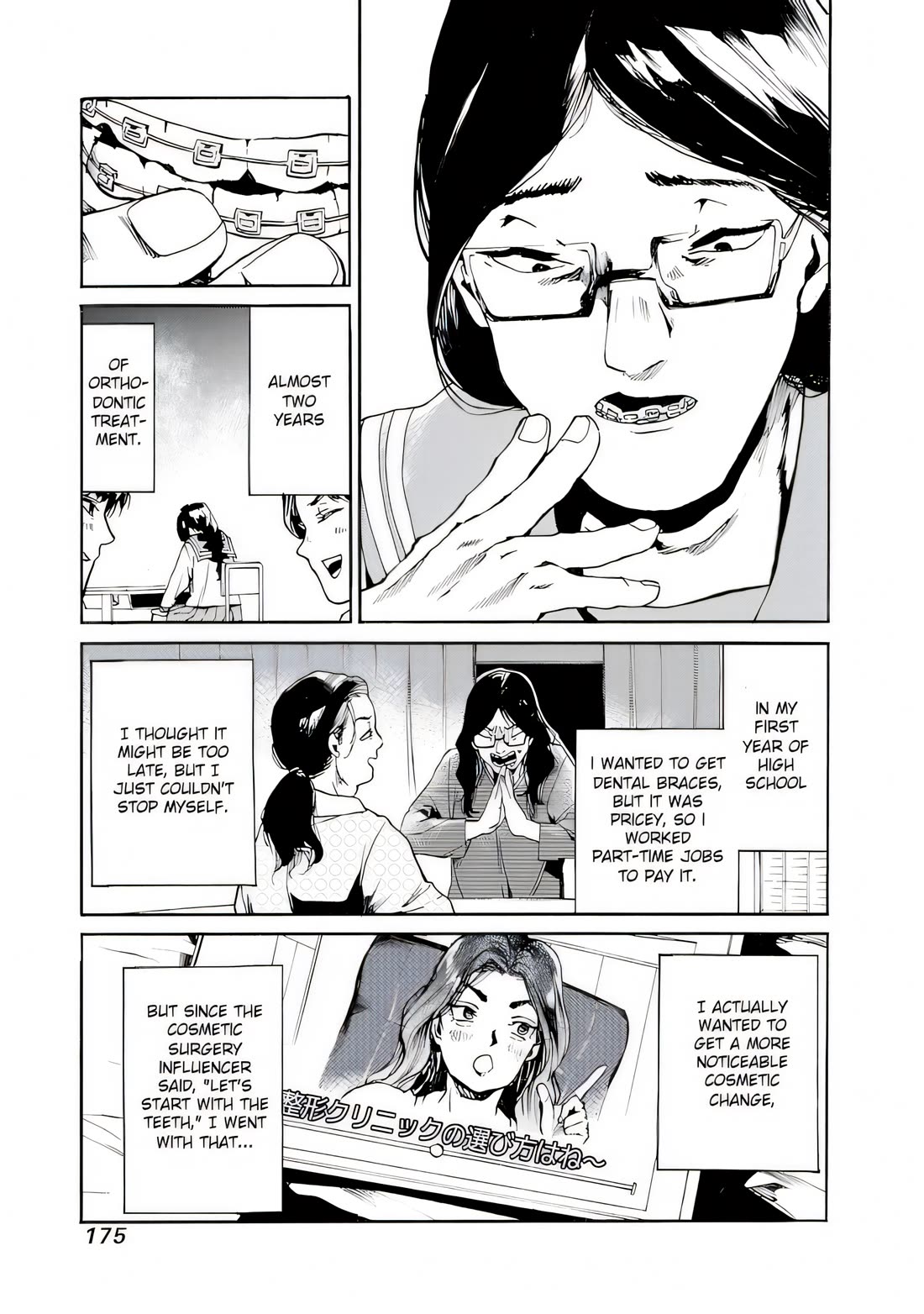 We Shall Now Begin Ethics Chapter 42 page 3 - Chapter 42: Peace of mind