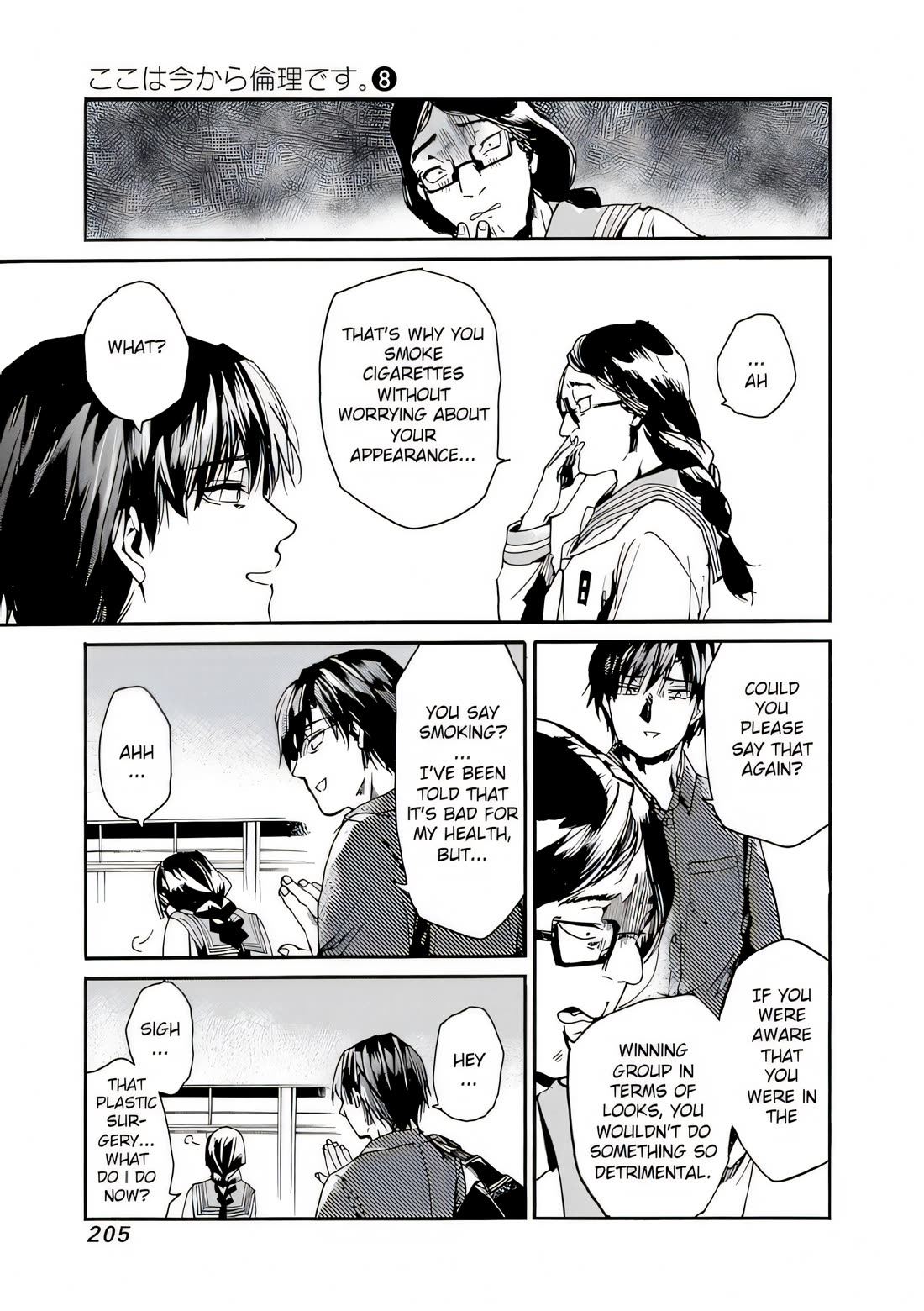 We Shall Now Begin Ethics Chapter 42 page 33 - Chapter 42: Peace of mind