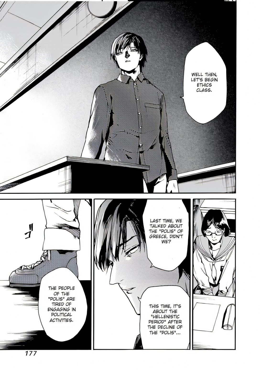 We Shall Now Begin Ethics Chapter 42 page 5 - Chapter 42: Peace of mind