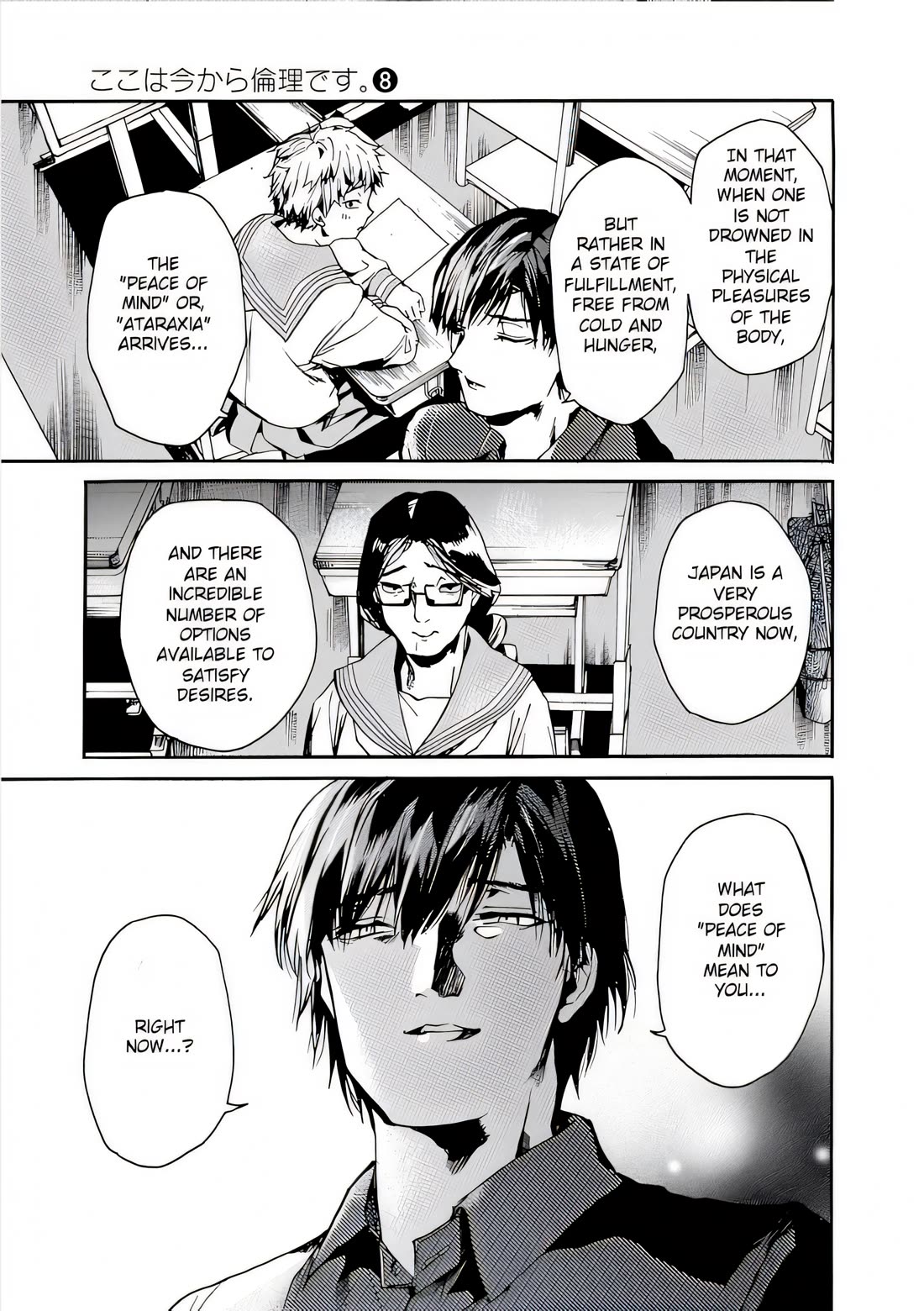 We Shall Now Begin Ethics Chapter 42 page 9 - Chapter 42: Peace of mind