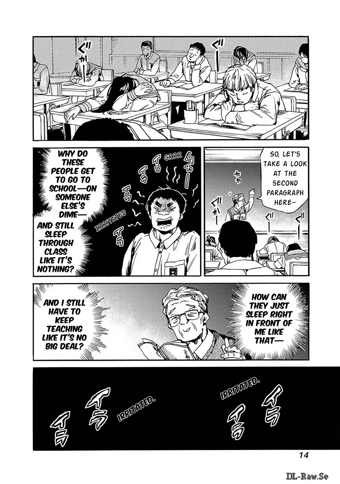 We Shall Now Begin Ethics Chapter 43 page 13 - Chapter 43: LUNCH ON THE 4TH FLOOR