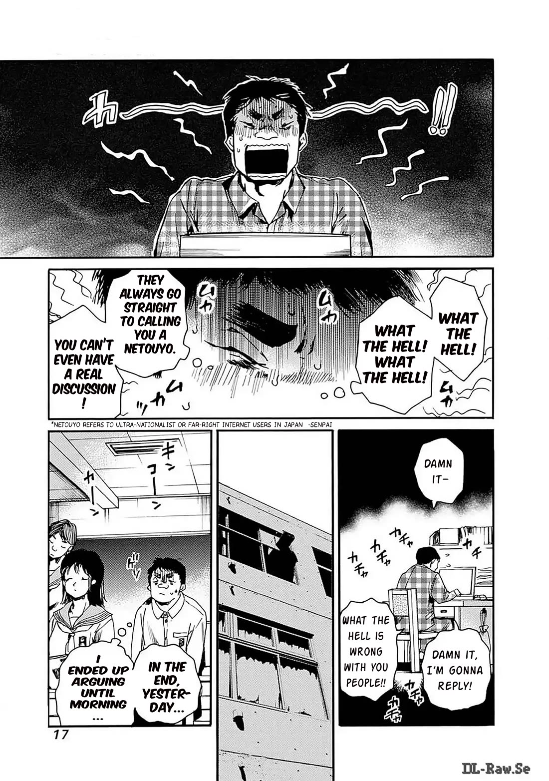 We Shall Now Begin Ethics Chapter 43 page 16 - Chapter 43: LUNCH ON THE 4TH FLOOR