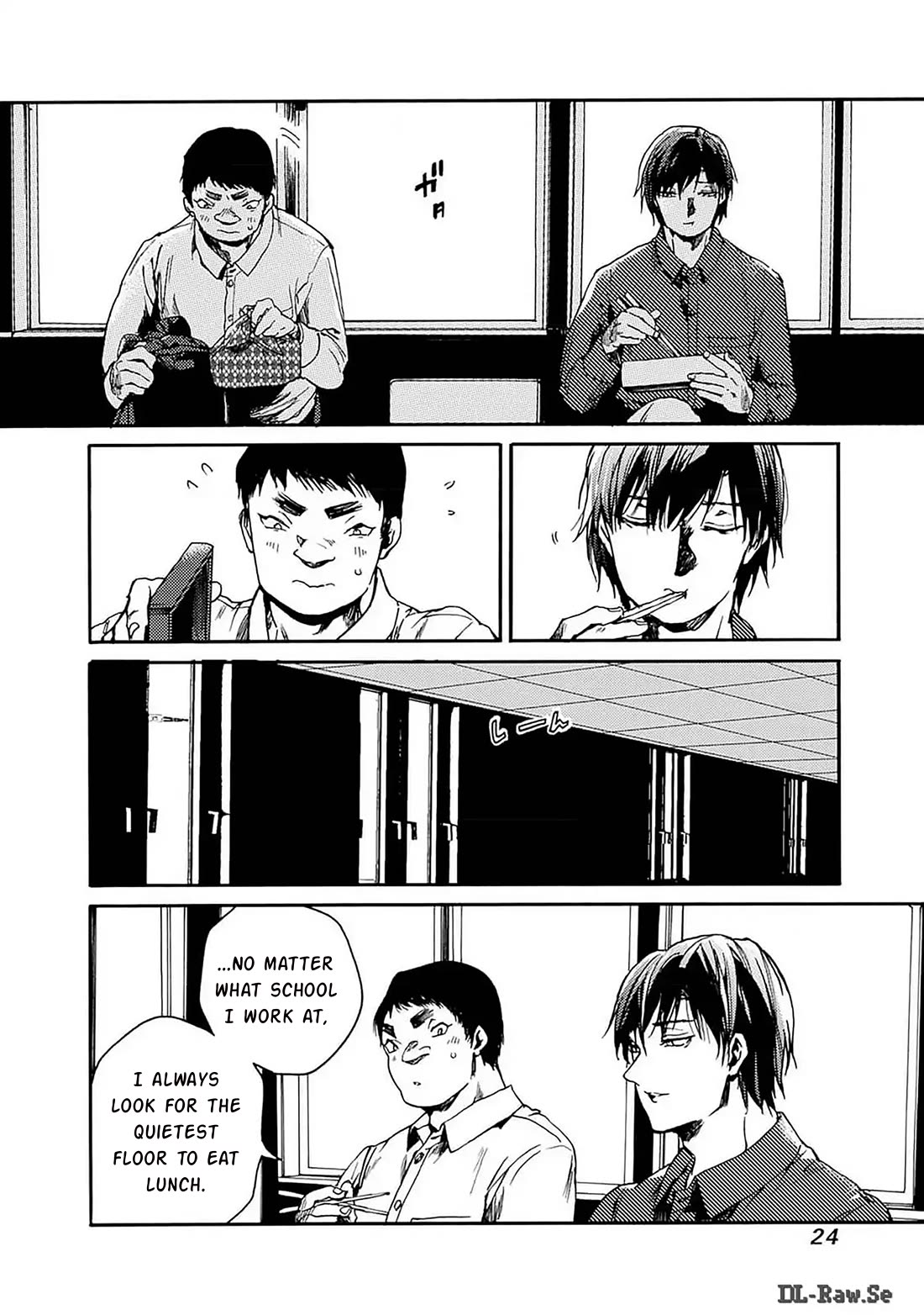 We Shall Now Begin Ethics Chapter 43 page 23 - Chapter 43: LUNCH ON THE 4TH FLOOR