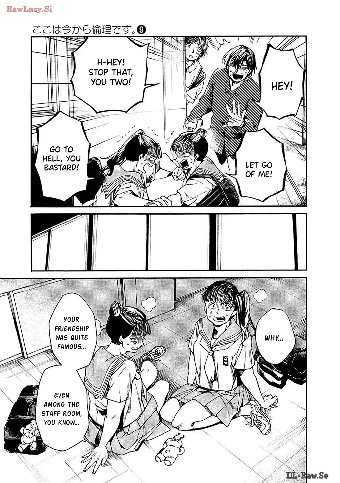 We Shall Now Begin Ethics Chapter 44 page 22 - Chapter 44: JUST THE TWO OF US