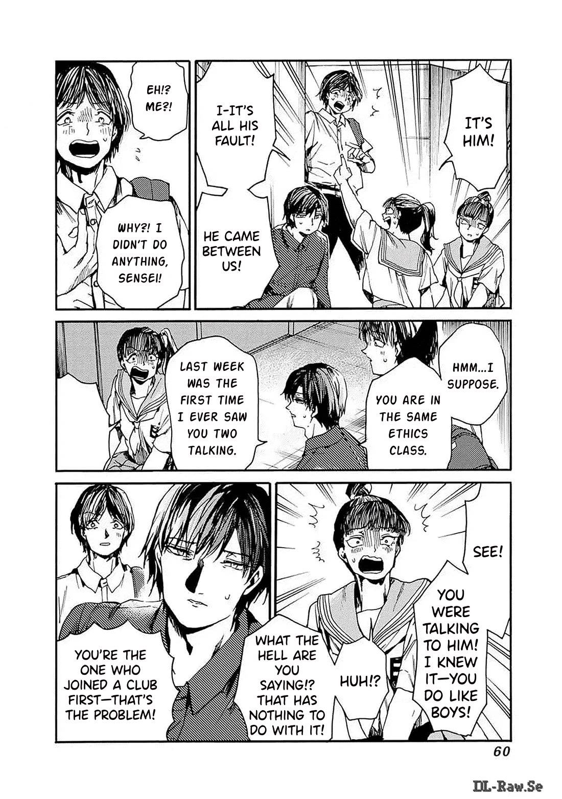We Shall Now Begin Ethics Chapter 44 page 23 - Chapter 44: JUST THE TWO OF US