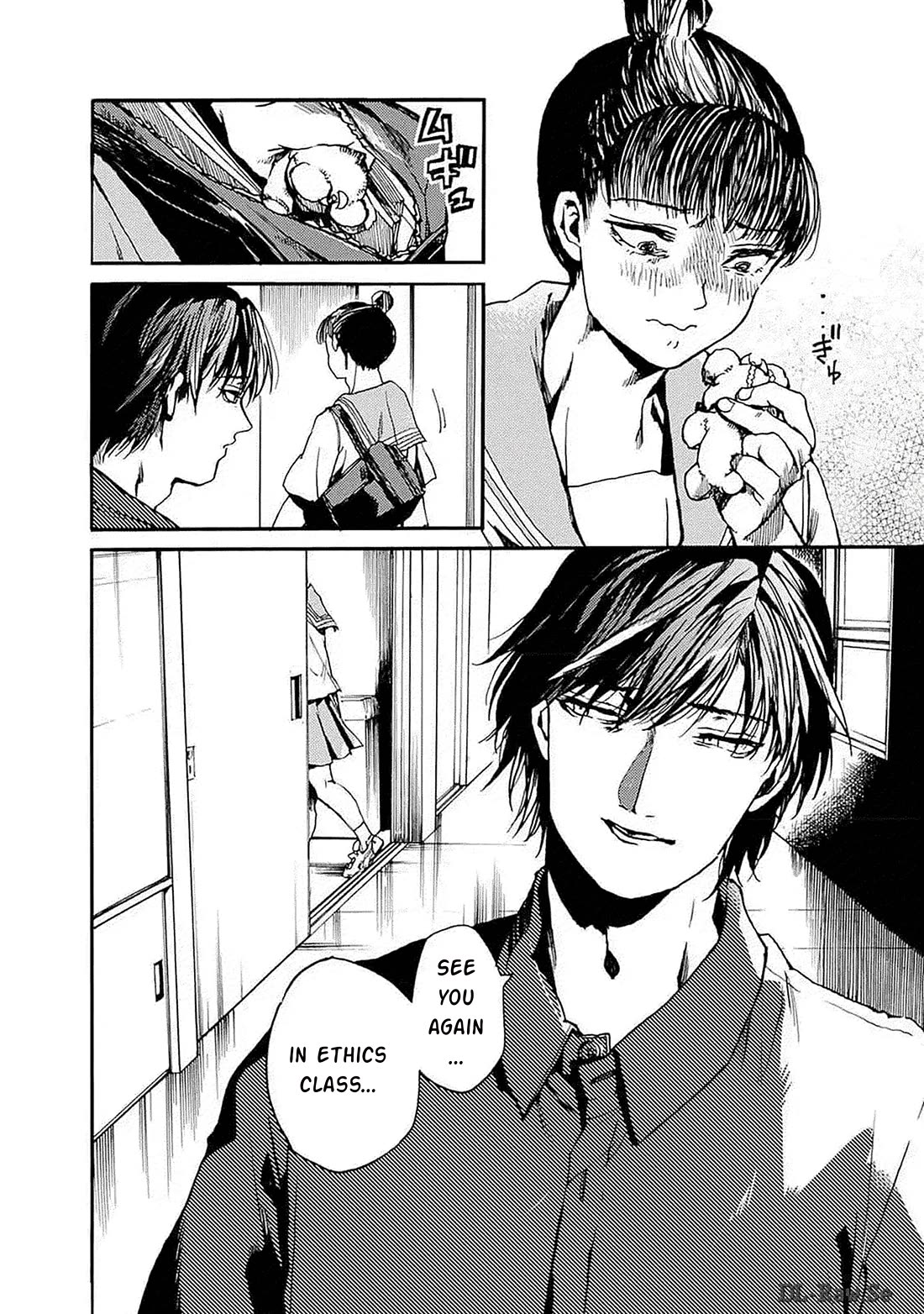 We Shall Now Begin Ethics Chapter 44 page 29 - Chapter 44: JUST THE TWO OF US