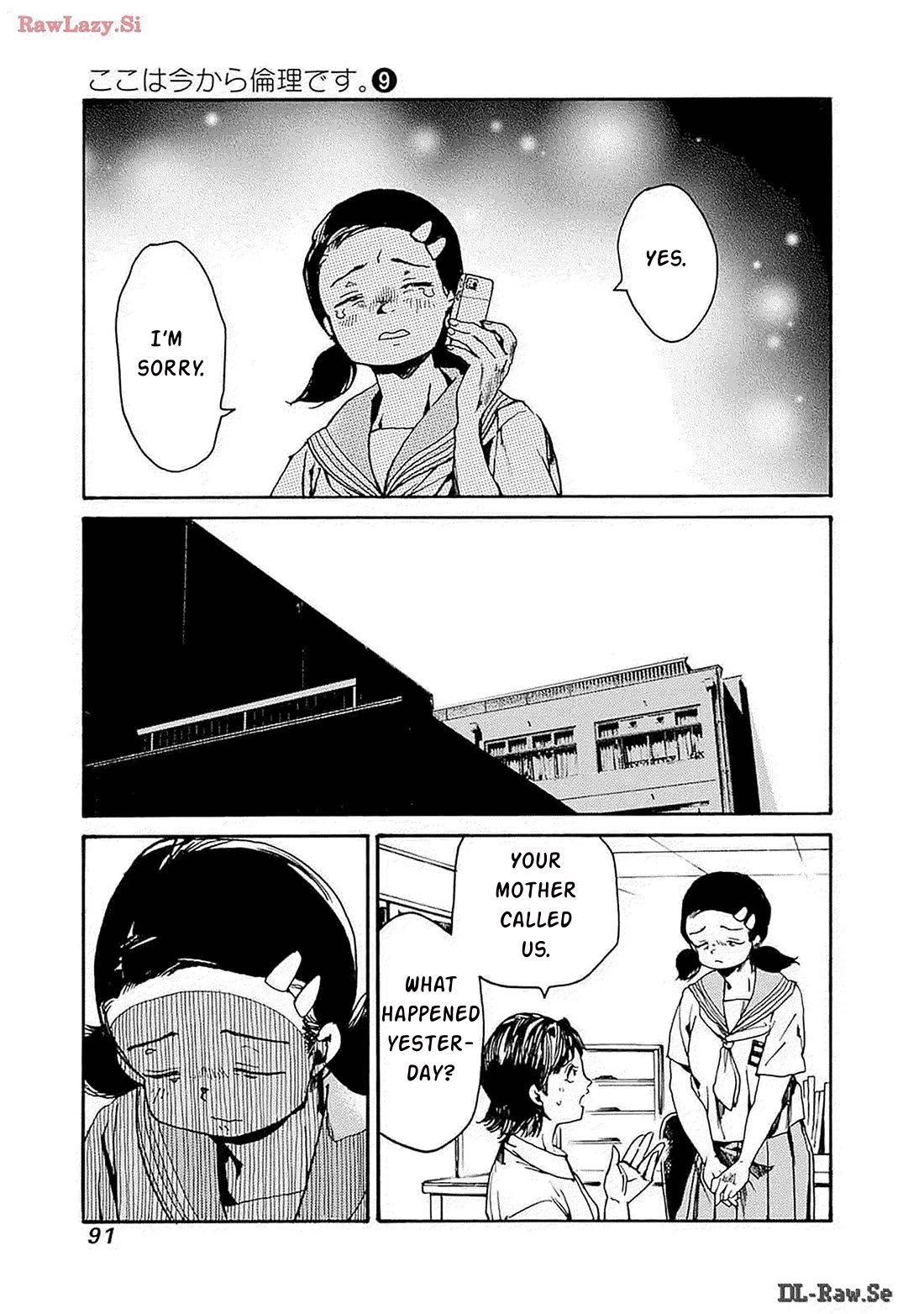 We Shall Now Begin Ethics Chapter 45 page 23 - Chapter 45: IT'S SUCH A WASTE