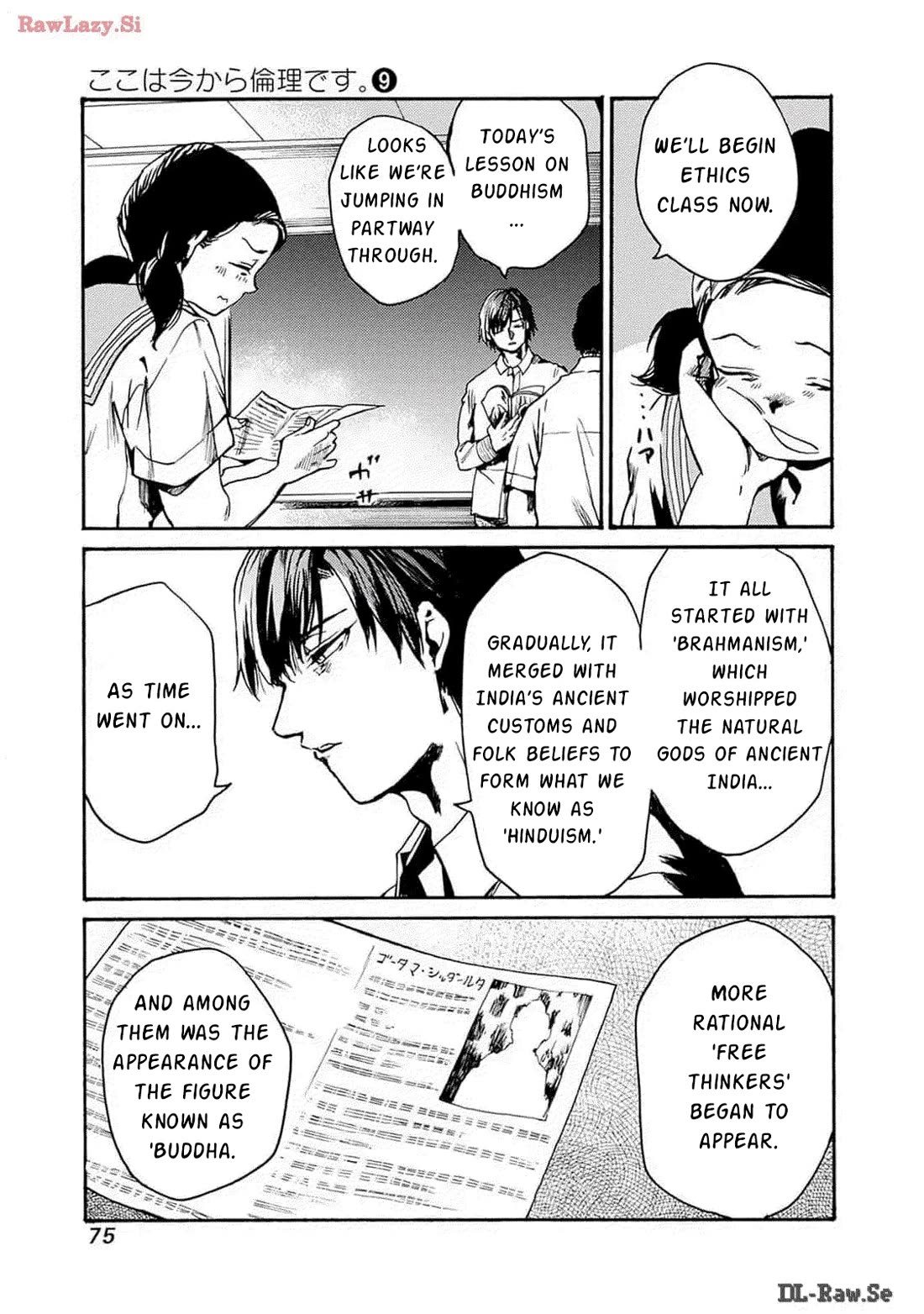 We Shall Now Begin Ethics Chapter 45 page 7 - Chapter 45: IT'S SUCH A WASTE