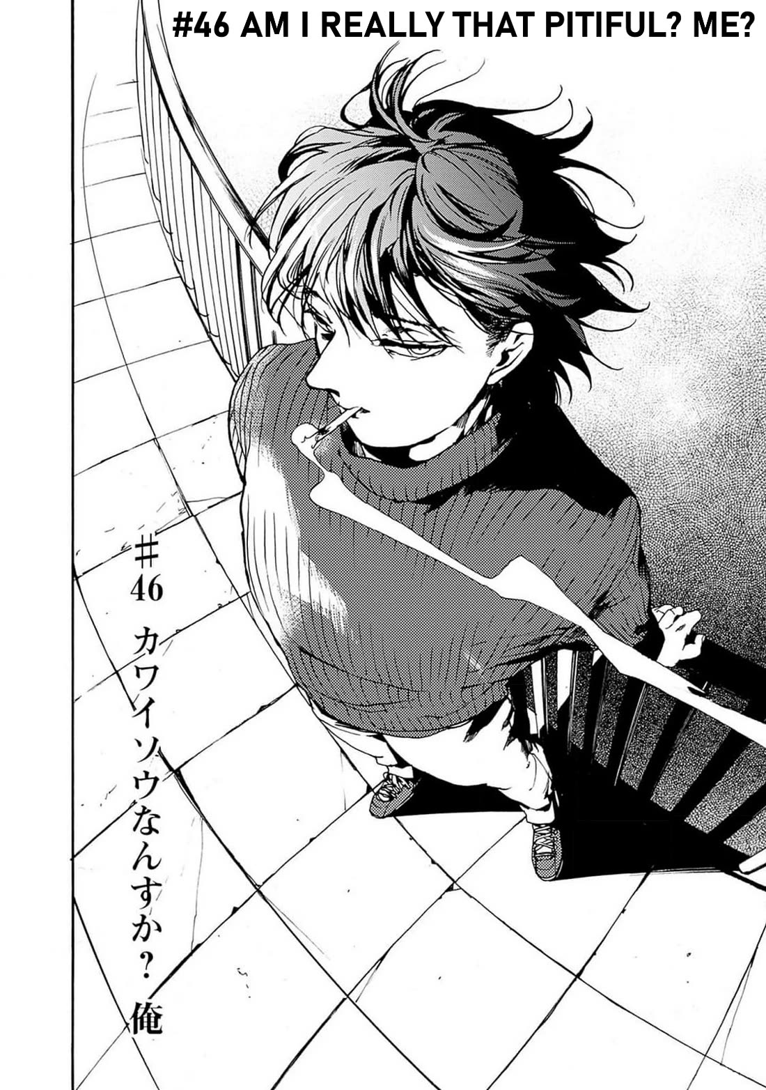 We Shall Now Begin Ethics Chapter 46 page 2 - Chapter 46: Am I Really That Pitiful? Me?