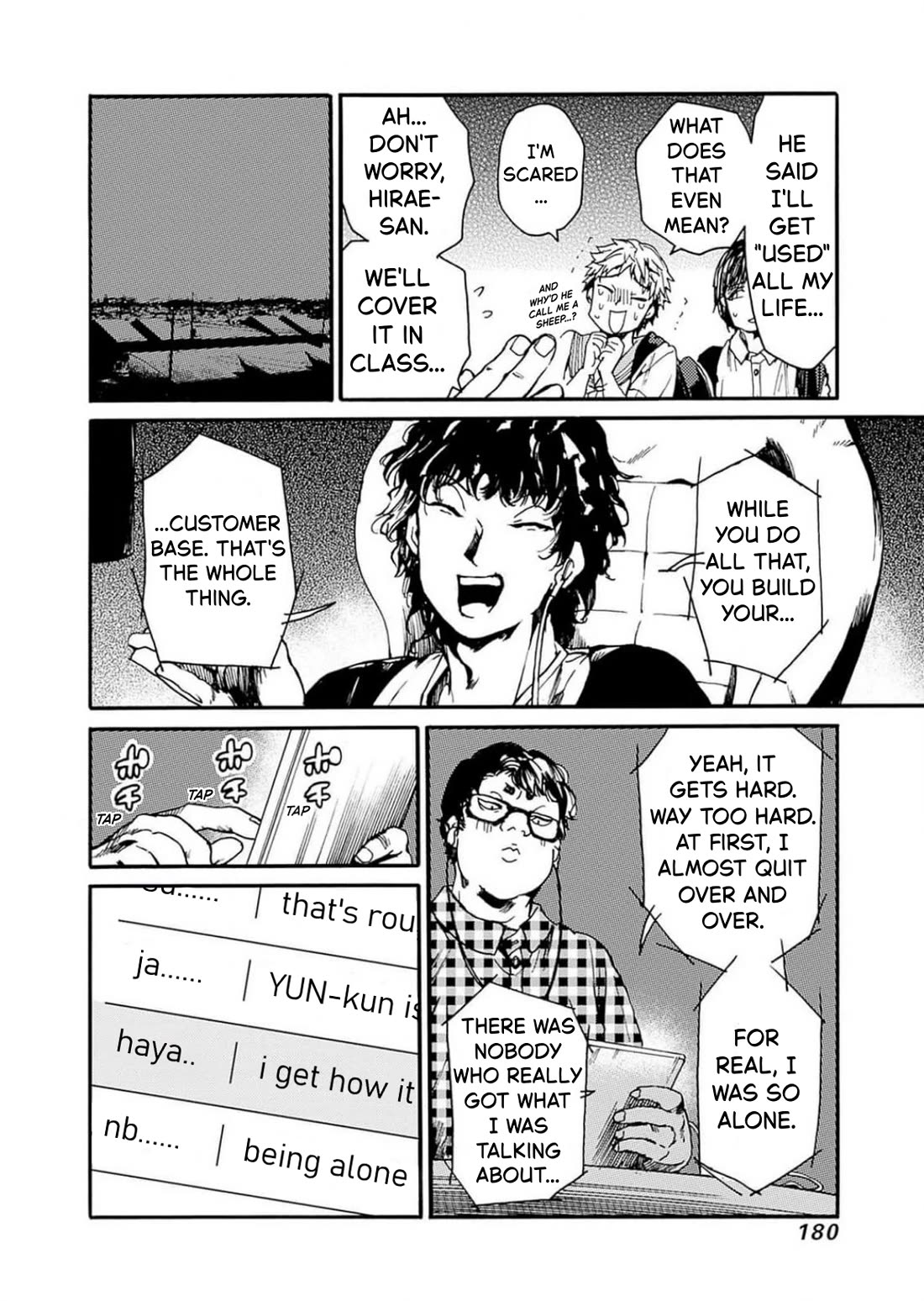 We Shall Now Begin Ethics Chapter 48 page 14 - Chapter 48: Paid and Unpaid