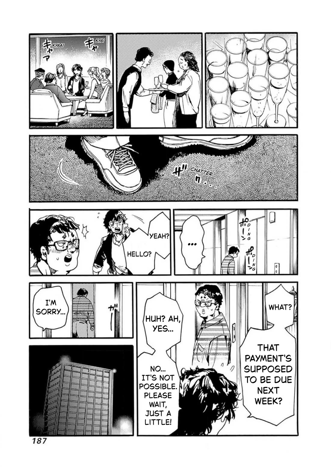 We Shall Now Begin Ethics Chapter 48 page 21 - Chapter 48: Paid and Unpaid