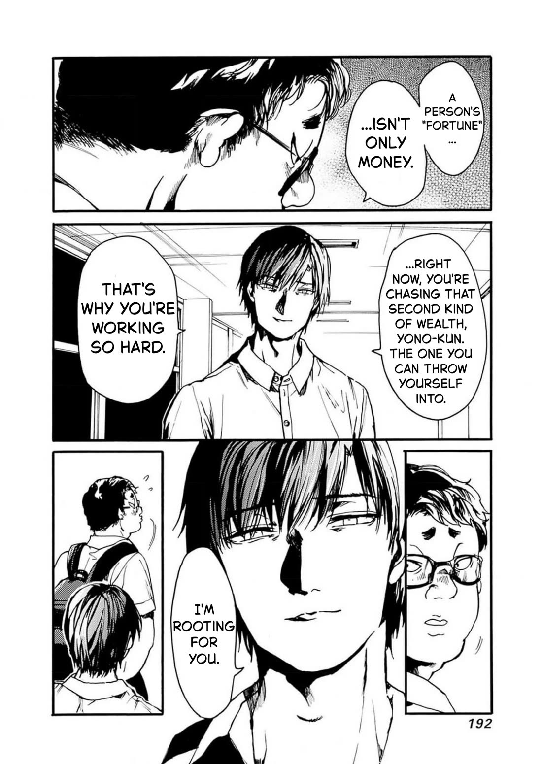 We Shall Now Begin Ethics Chapter 48 page 26 - Chapter 48: Paid and Unpaid